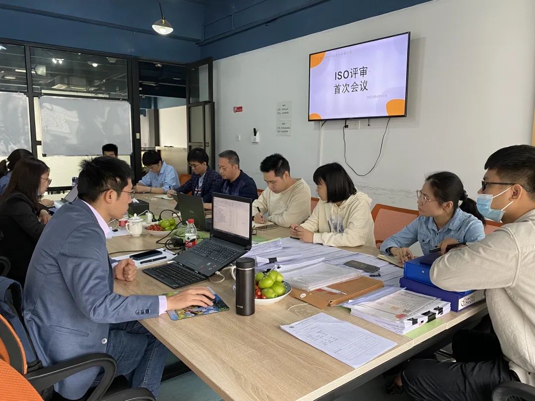 【会员动态】新创股份顺利通过ISO三大体系认证年审工作